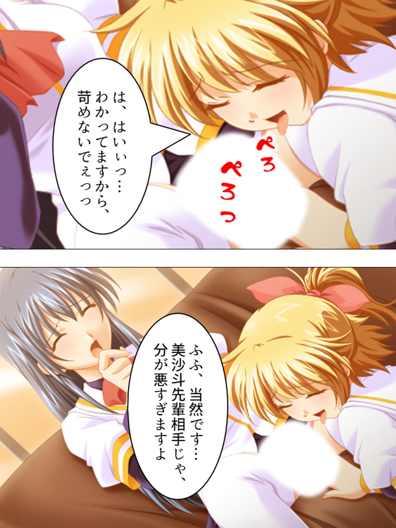 電波ちゃんだらけの部室は毎日みんなとヤリ放題！！ 3巻 サンプル 10