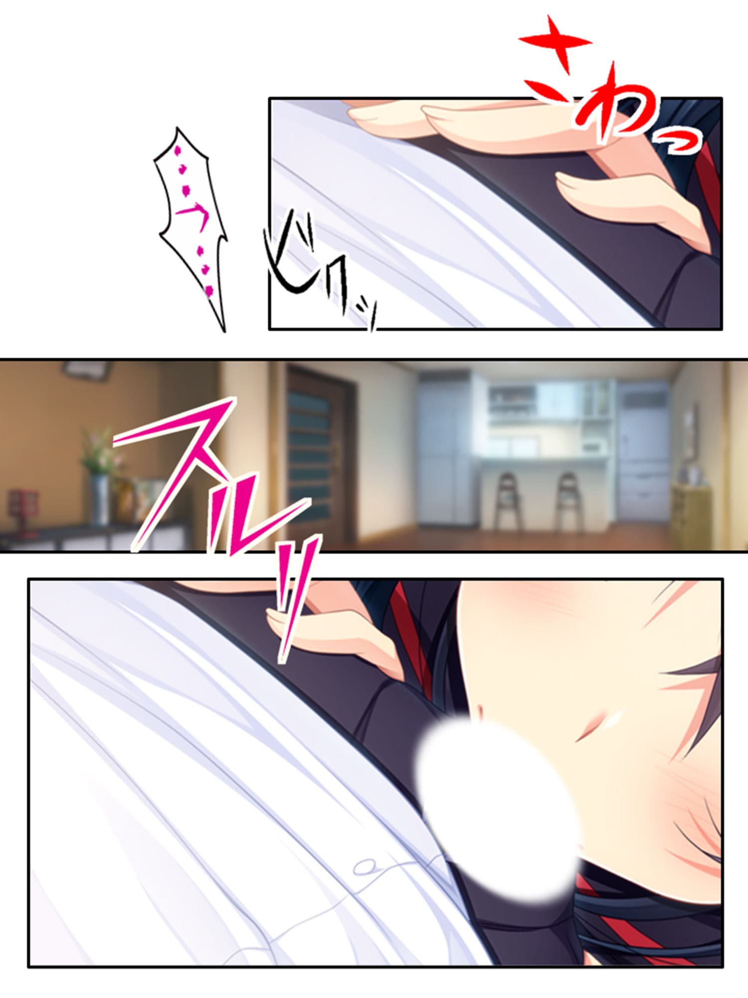 復讐 ニセモノの姉は僕に従う肉●隷 1巻 サンプル 2