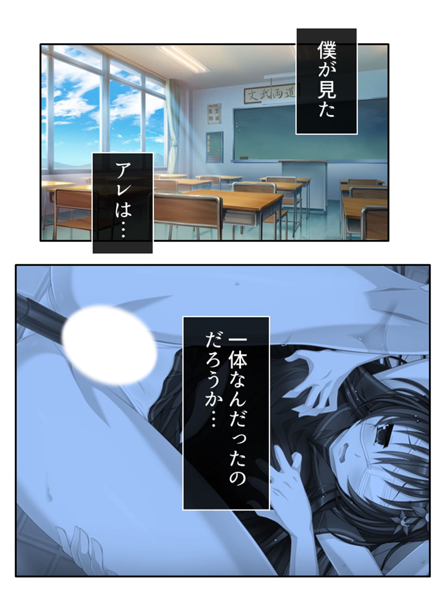 復讐 ニセモノの姉は僕に従う肉●隷 1巻 サンプル 8