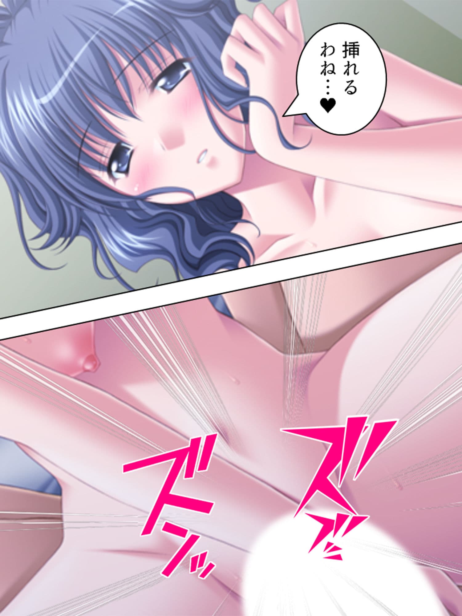 仰天！近親相姦サービス！家庭内ハーレムへようこそ 3巻 サンプル 3