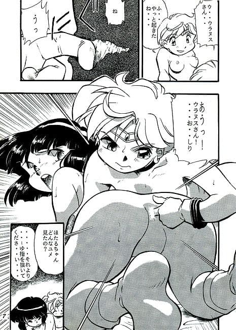 月影2 サンプル 1