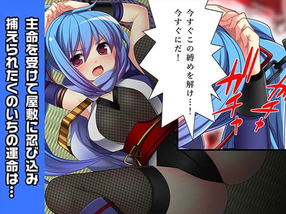 風音と由紀乃〜ヒロイン絶滅計画より〜 勝気なヒロインを悪堕ちさせよ！ サンプル 2