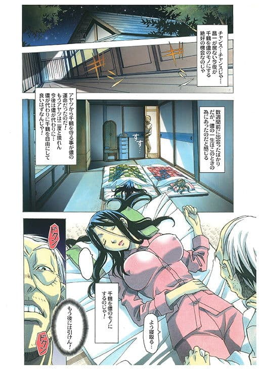 那落伽 サンプル 3