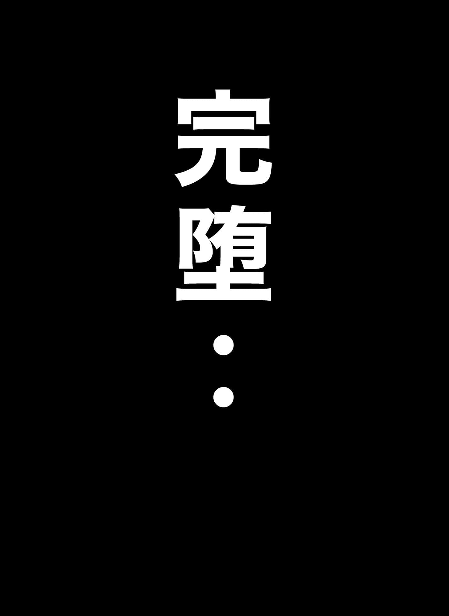 密かに憧れていた美代先輩が男に振られてやけ酒した後、 バカにしていた後輩にNTRされていた話 VOL4 サンプル 1