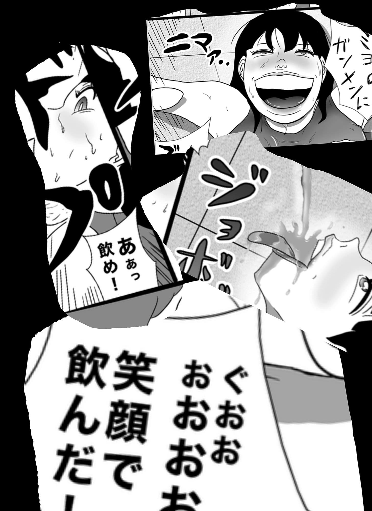 密かに憧れていた美代先輩が男に振られてやけ酒した後、 バカにしていた後輩にNTRされていた話 VOL4 サンプル 3