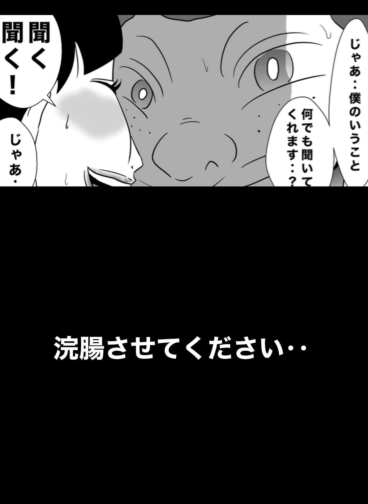 密かに憧れていた美代先輩が男に振られてやけ酒した後、 バカにしていた後輩にNTRされていた話 VOL4 サンプル 7