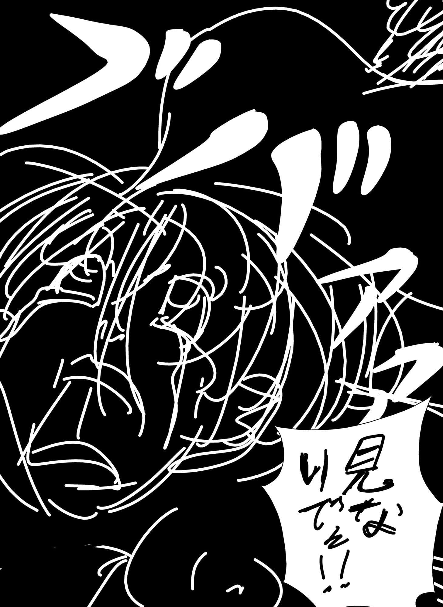 密かに憧れていた美代先輩が男に振られてやけ酒した後、 バカにしていた後輩にNTRされていた話 VOL4 サンプル 9