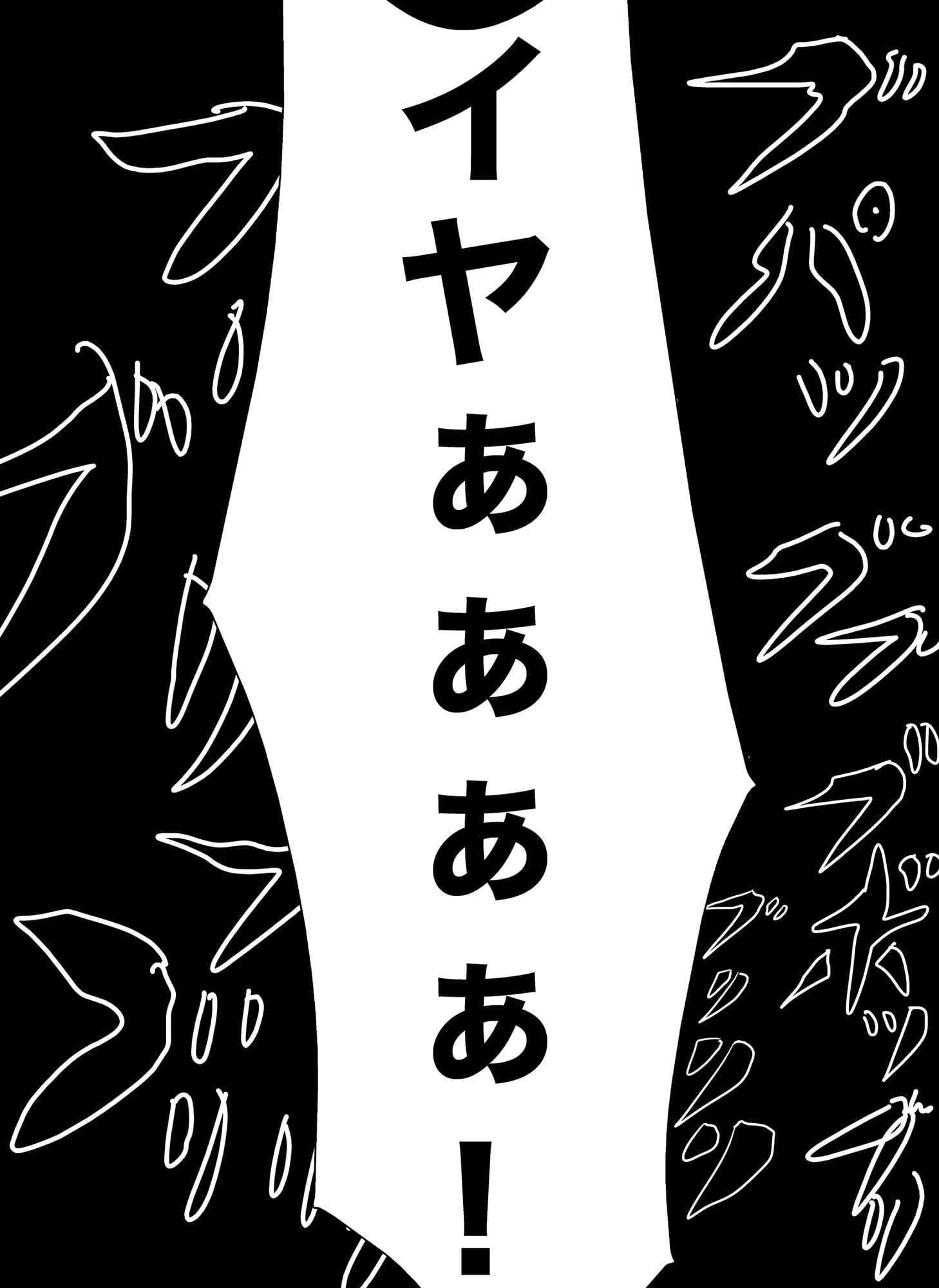 密かに憧れていた美代先輩が男に振られてやけ酒した後、 バカにしていた後輩にNTRされていた話 VOL4 サンプル 10