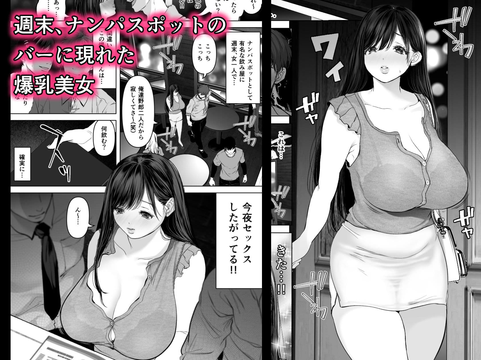 あなたが望むなら2〜ナンパ3Pスク水電マ強●絶頂編〜 サンプル 1