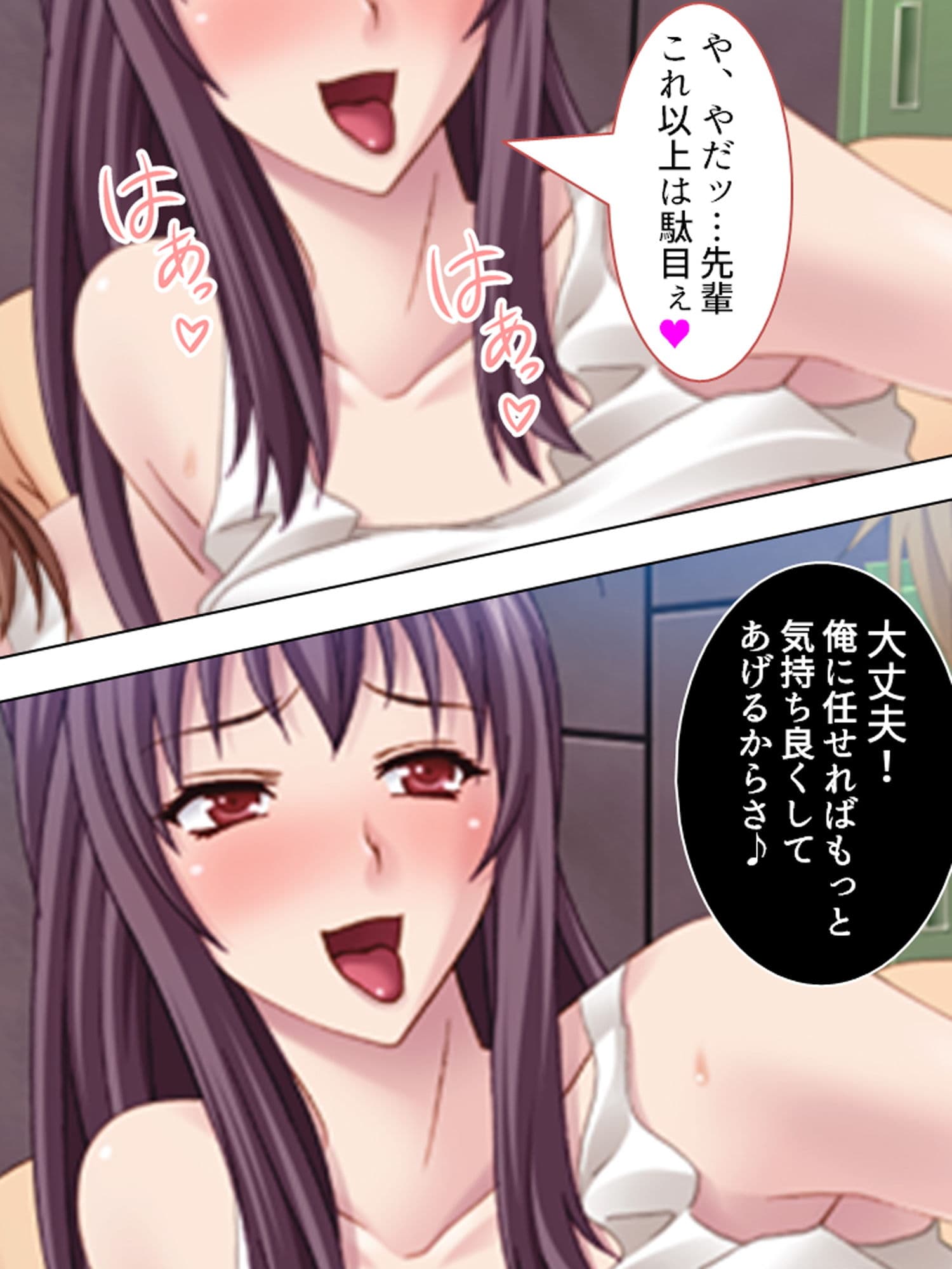 ヤリサー夏合宿。新入部員に際どい水着を着せて大乱交 <総集編> サンプル 1