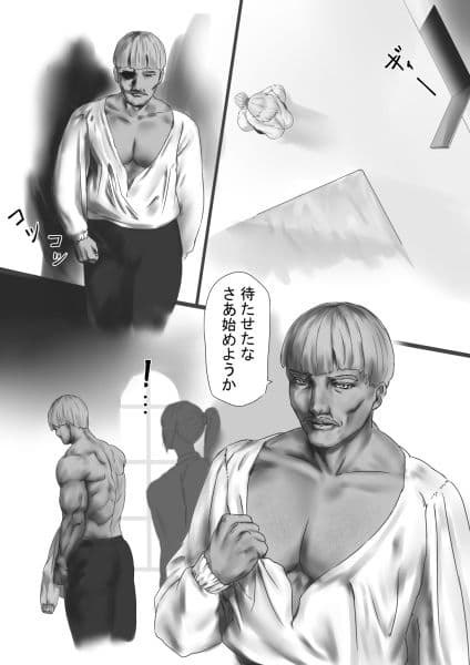 捕われの女騎士 サンプル 4