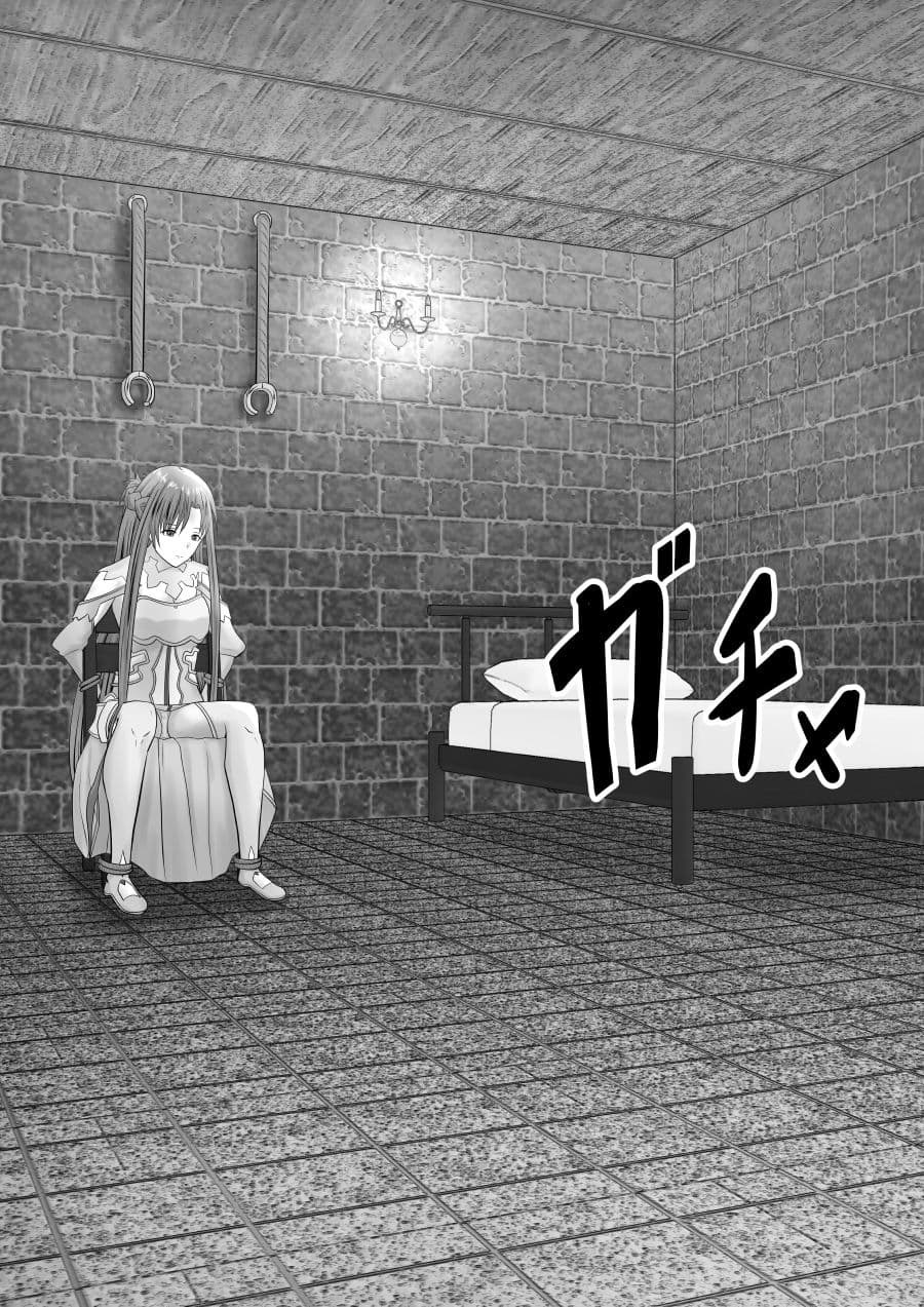 堕ちる閃光 サンプル 1