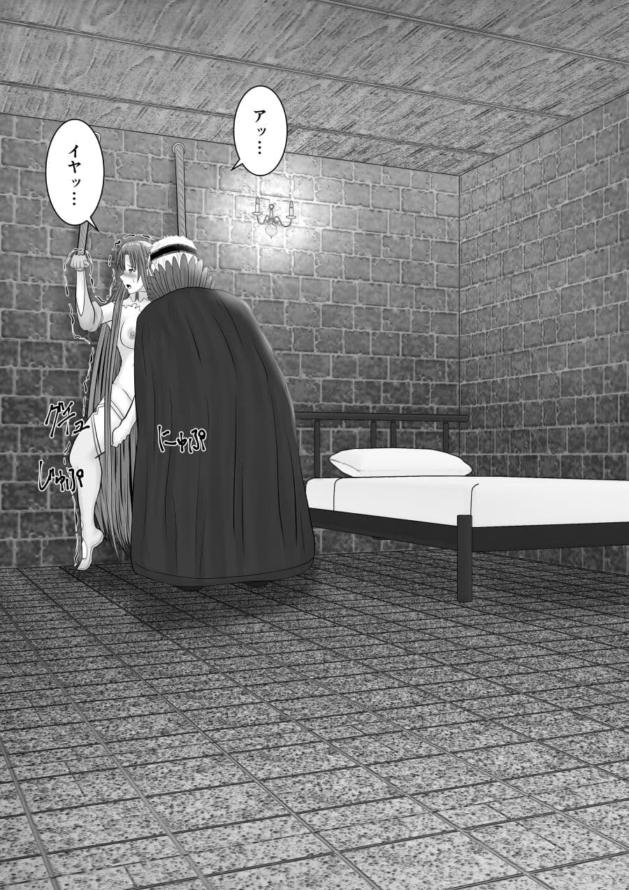 堕ちる閃光 サンプル 7