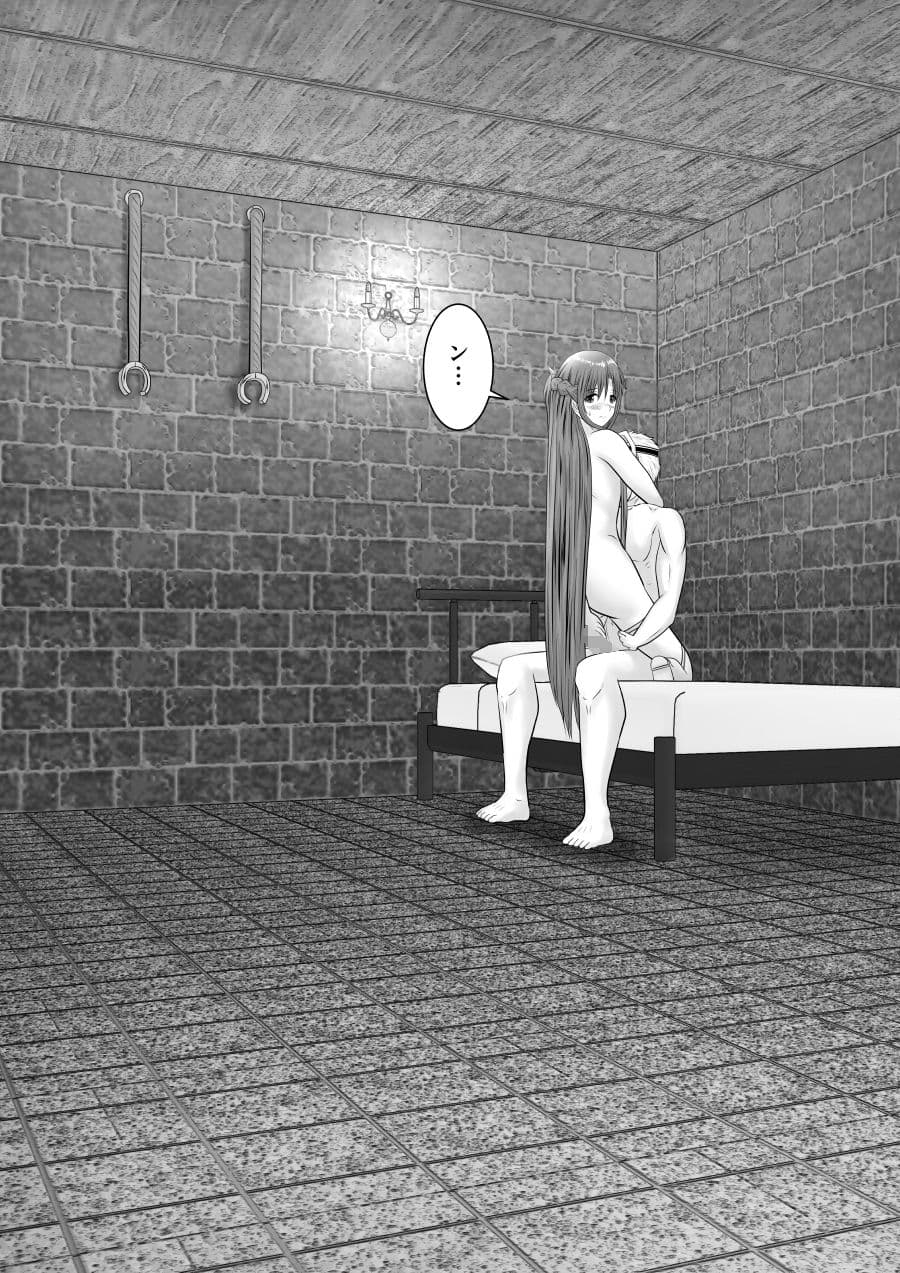 堕ちる閃光 サンプル 9
