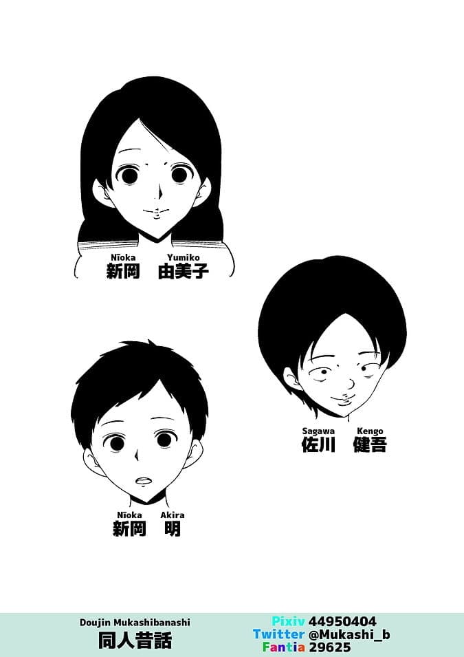 友達が俺の母さんとSEXしまくっていた サンプル 8