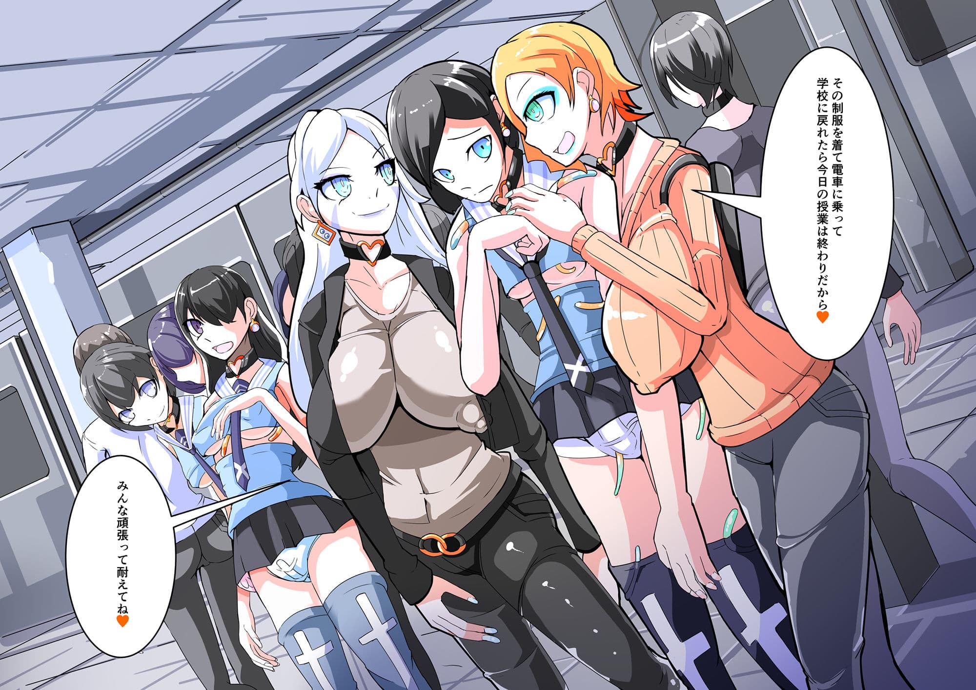 ふたなり奴●学園化計画11 サンプル 5