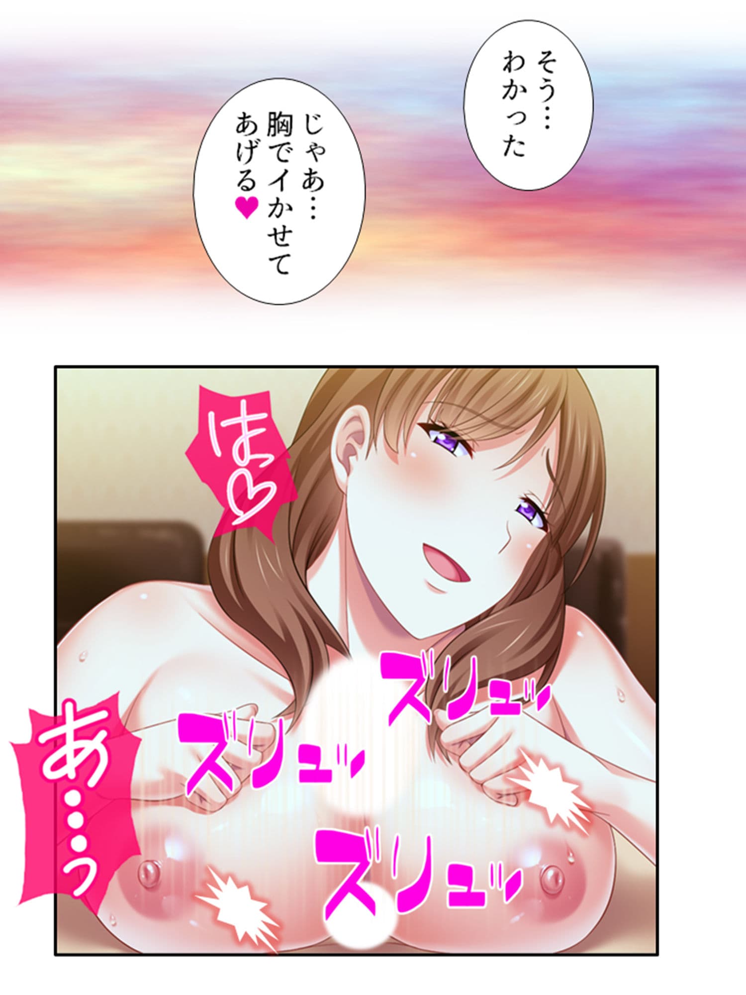 お前の姉ちゃんエロ過ぎね？セクシー女優の友姉の悪戯 1巻 サンプル 3