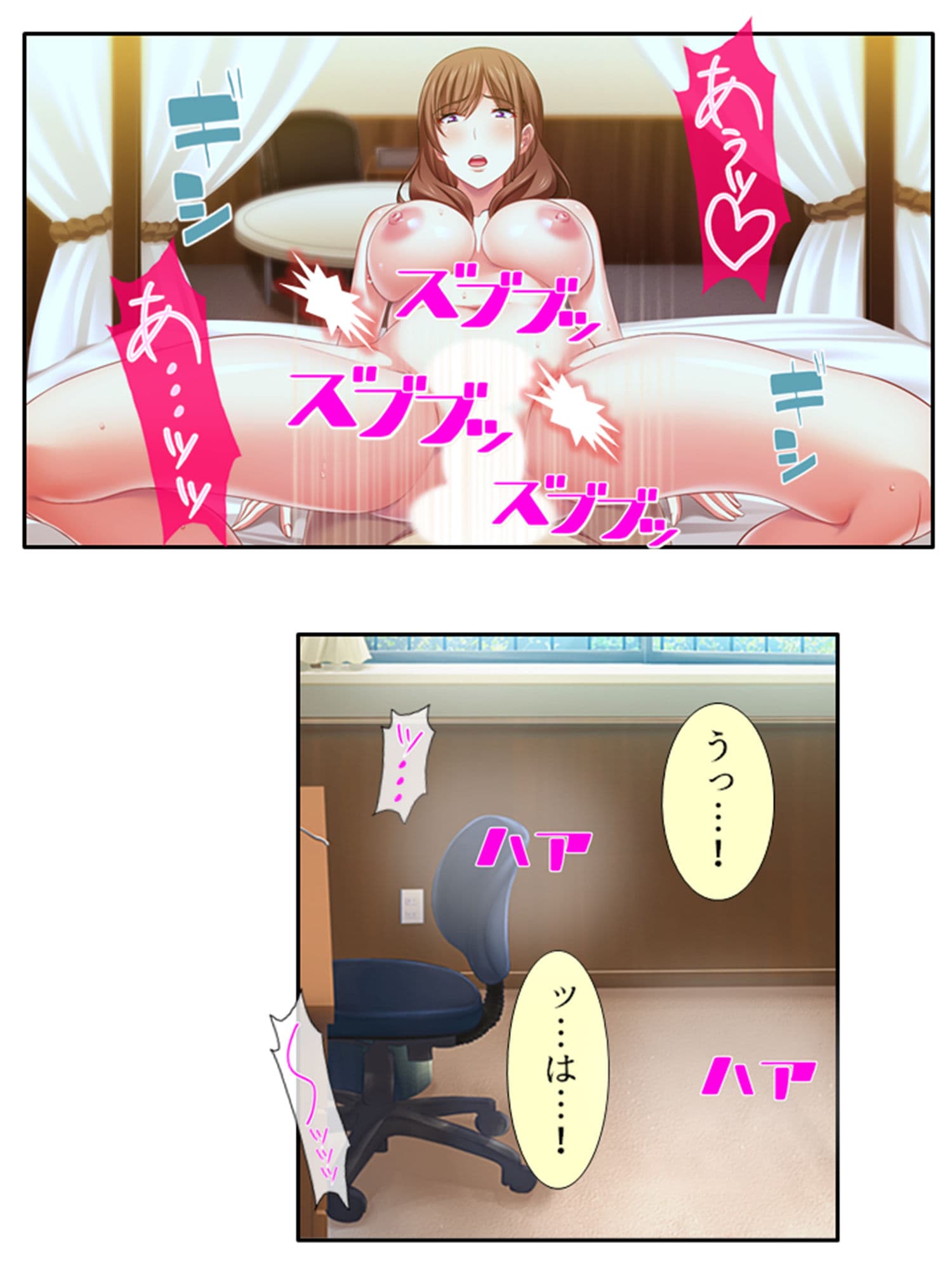 お前の姉ちゃんエロ過ぎね？セクシー女優の友姉の悪戯 1巻 サンプル 5