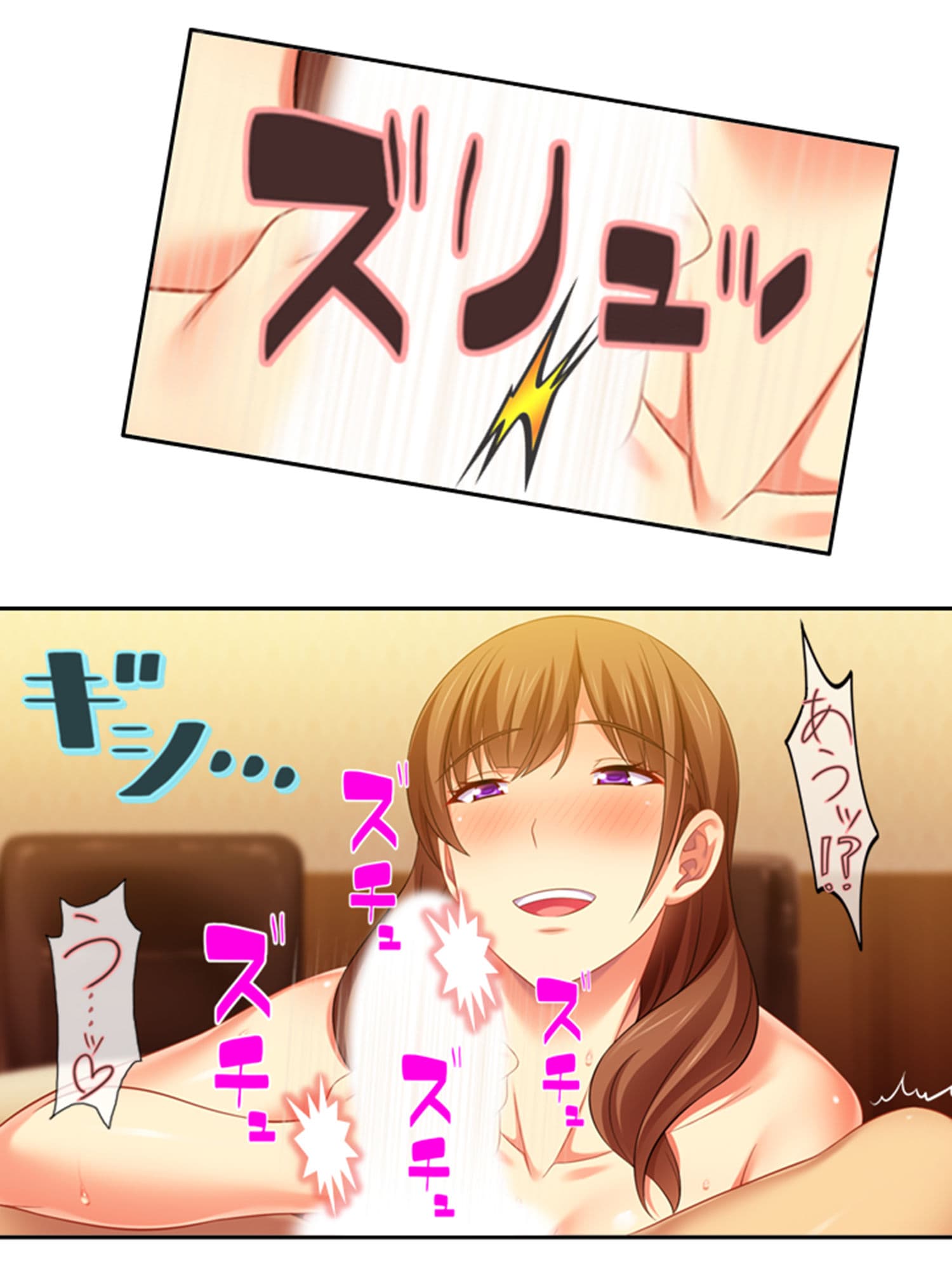 お前の姉ちゃんエロ過ぎね？セクシー女優の友姉の悪戯 1巻 サンプル 9