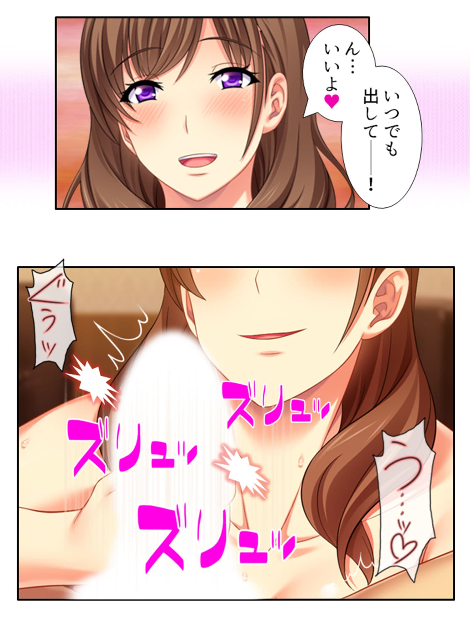 お前の姉ちゃんエロ過ぎね？セクシー女優の友姉の悪戯 1巻 サンプル 10