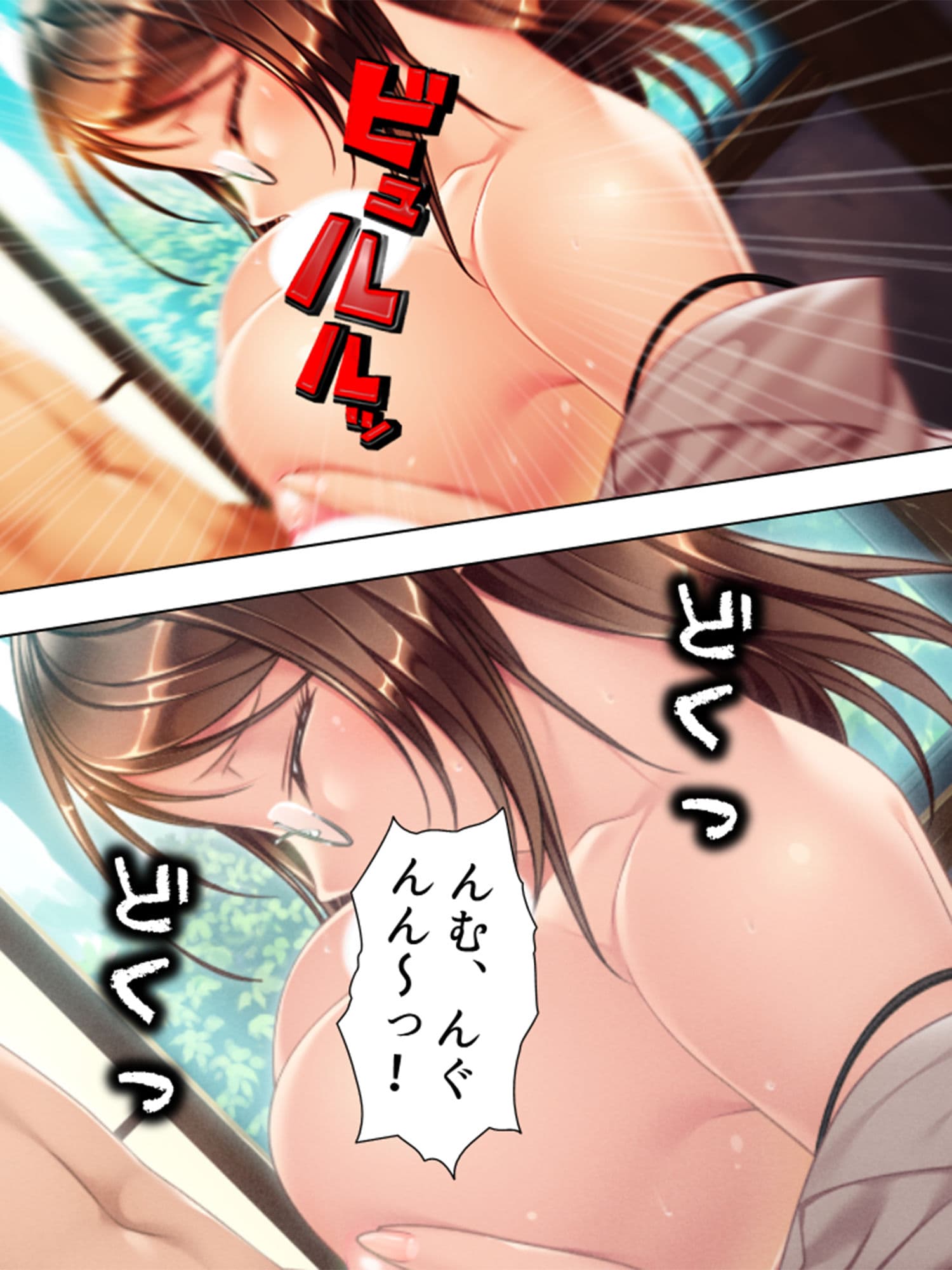 行き遅れ美女たちに囲まれて結婚＆中出しを迫られる俺 5巻 サンプル 7