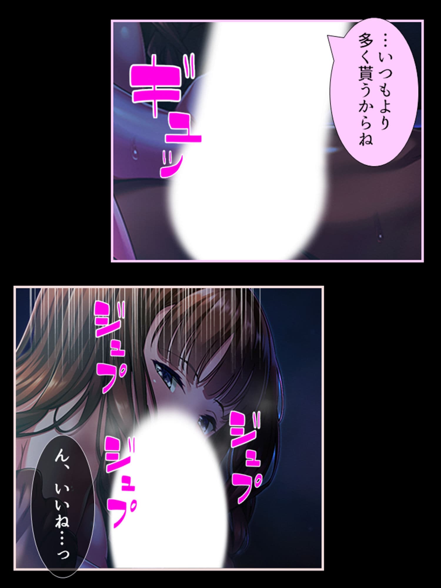 パパ活ジャンキー！双子の姉に騙されて孕んだ私 2巻 サンプル 2