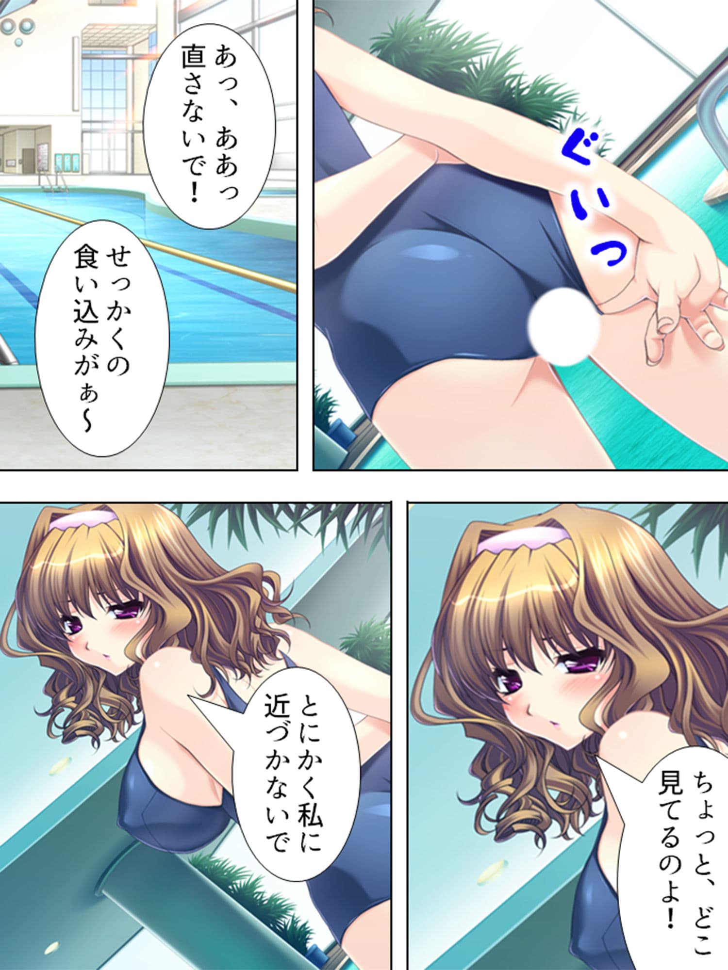 上司妻への寝取りの復讐 3巻 サンプル 1