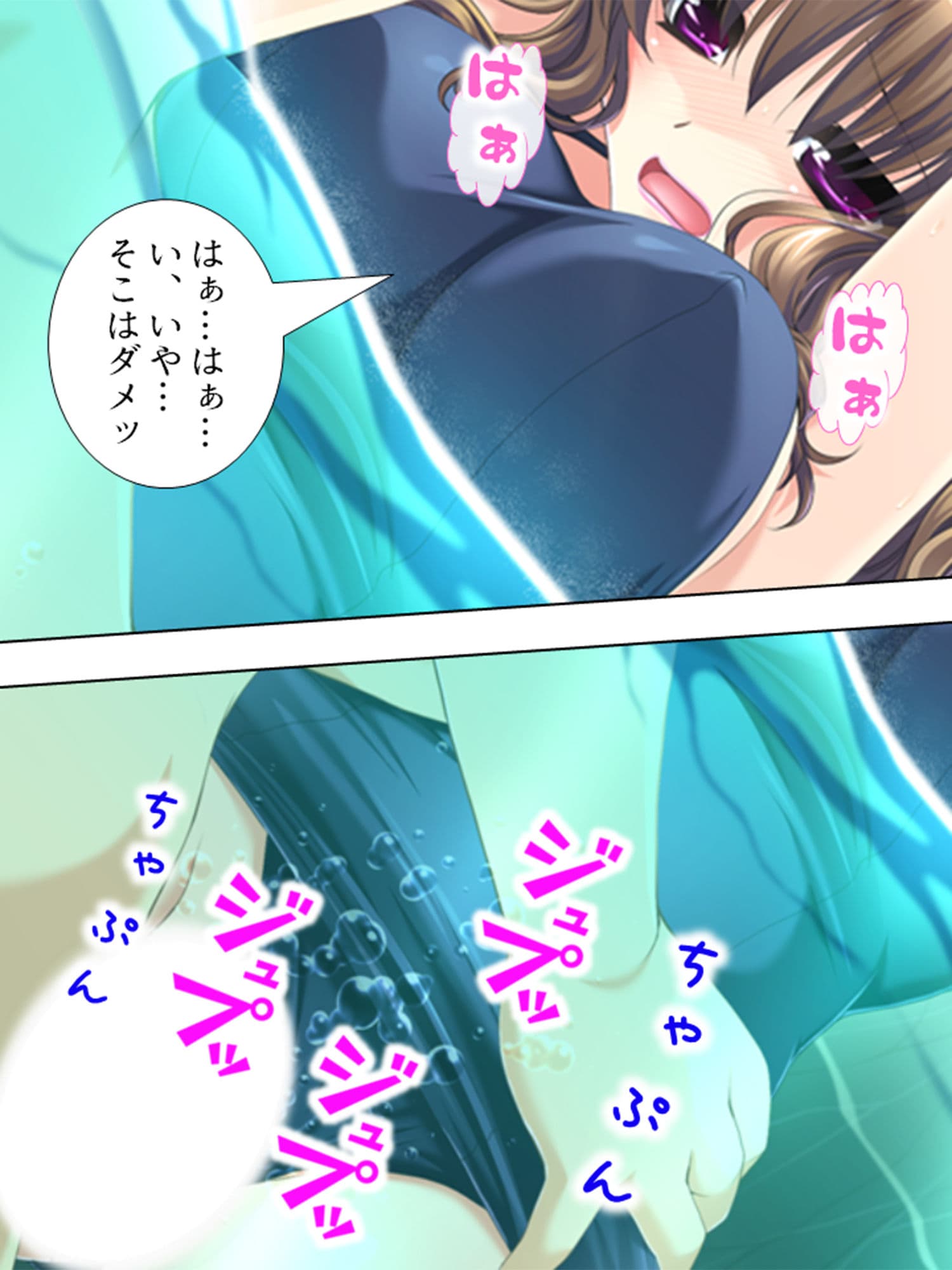 上司妻への寝取りの復讐 3巻 サンプル 2