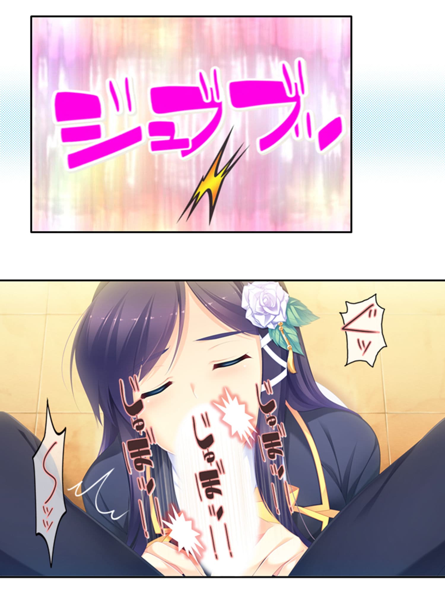 激モテ学園！女子達が僕の股間に群がって来る！？ 5巻 サンプル 1