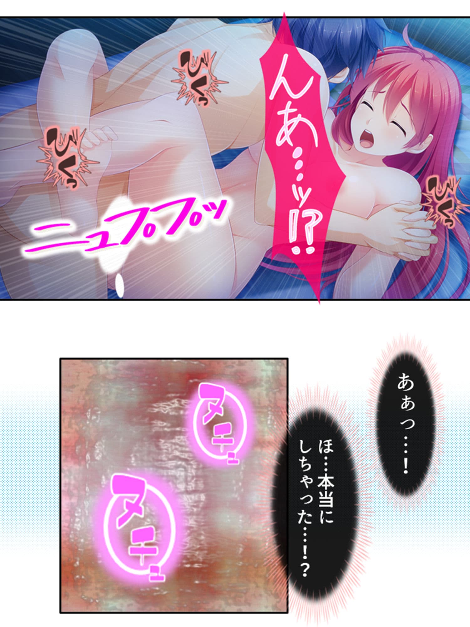 激モテ学園！女子達が僕の股間に群がって来る！？ 5巻 サンプル 7