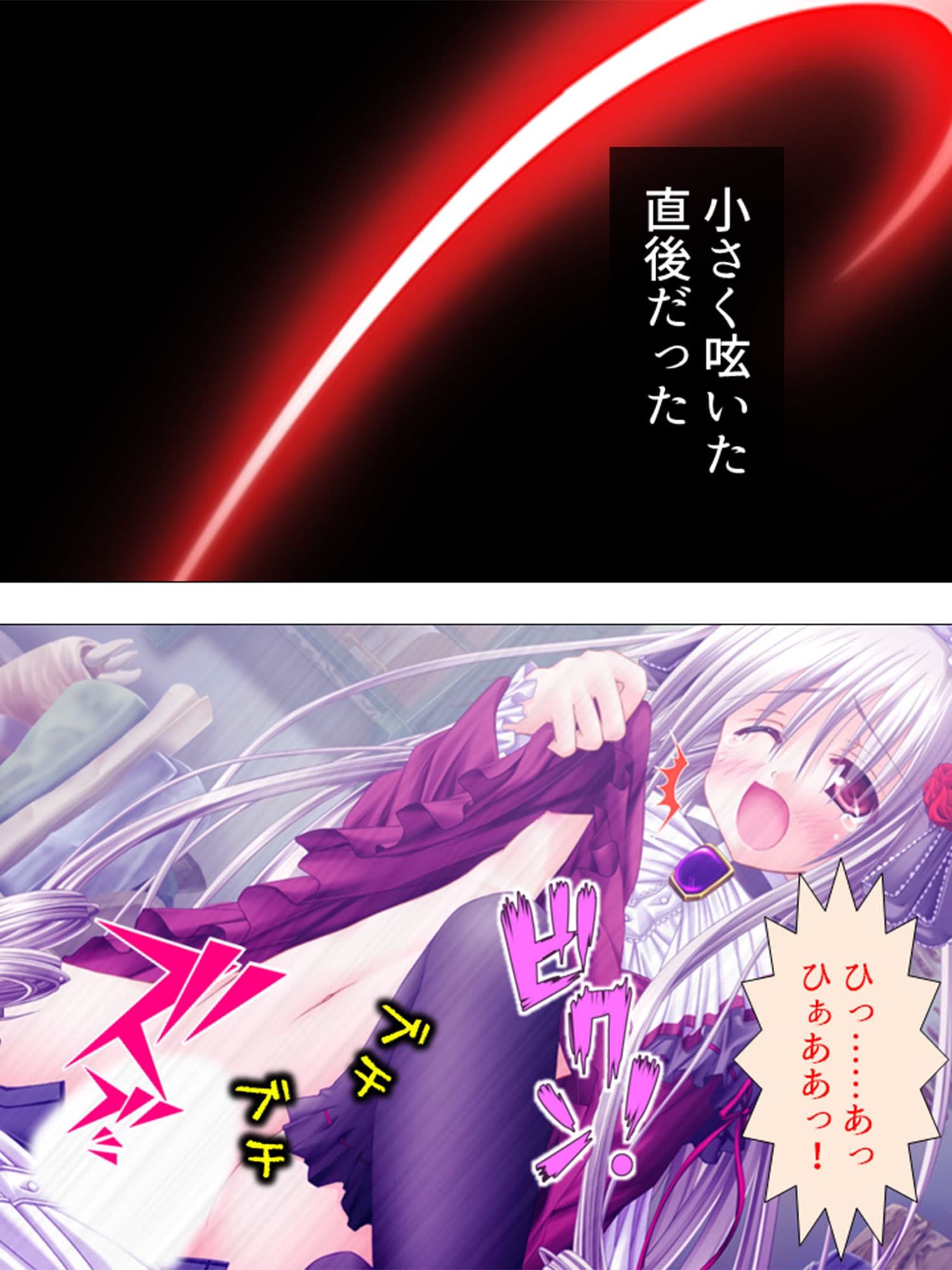 絶対王子！古今東西のお姫様と毎日やりたい放題 4巻 サンプル 5