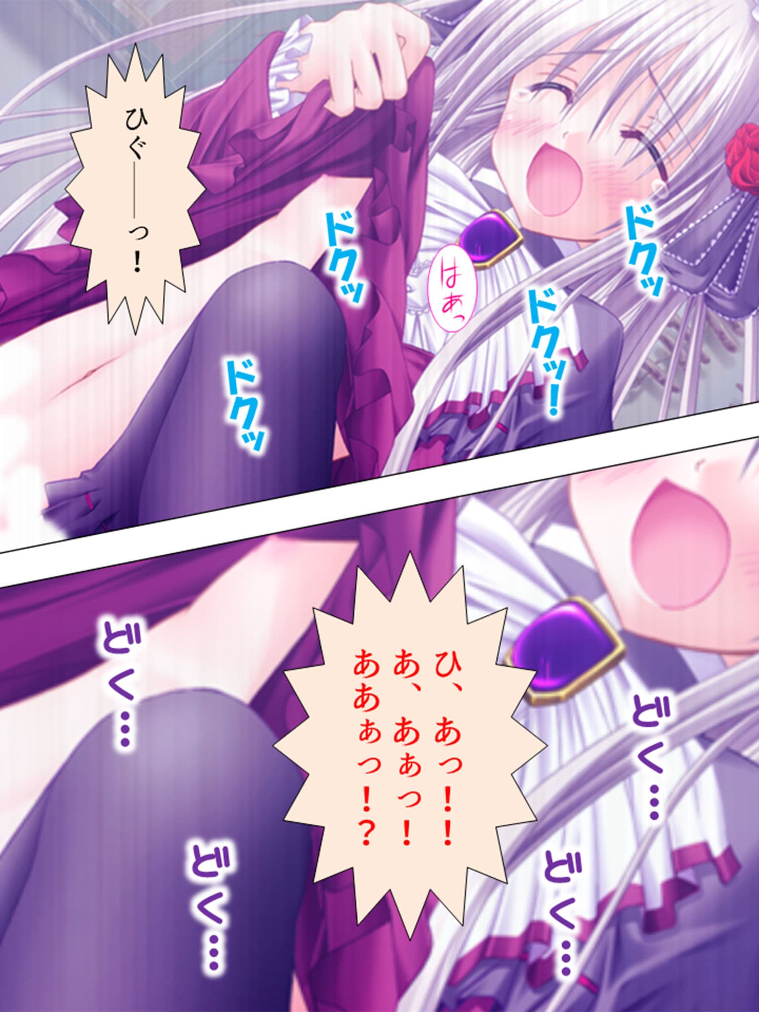 絶対王子！古今東西のお姫様と毎日やりたい放題 4巻 サンプル 6