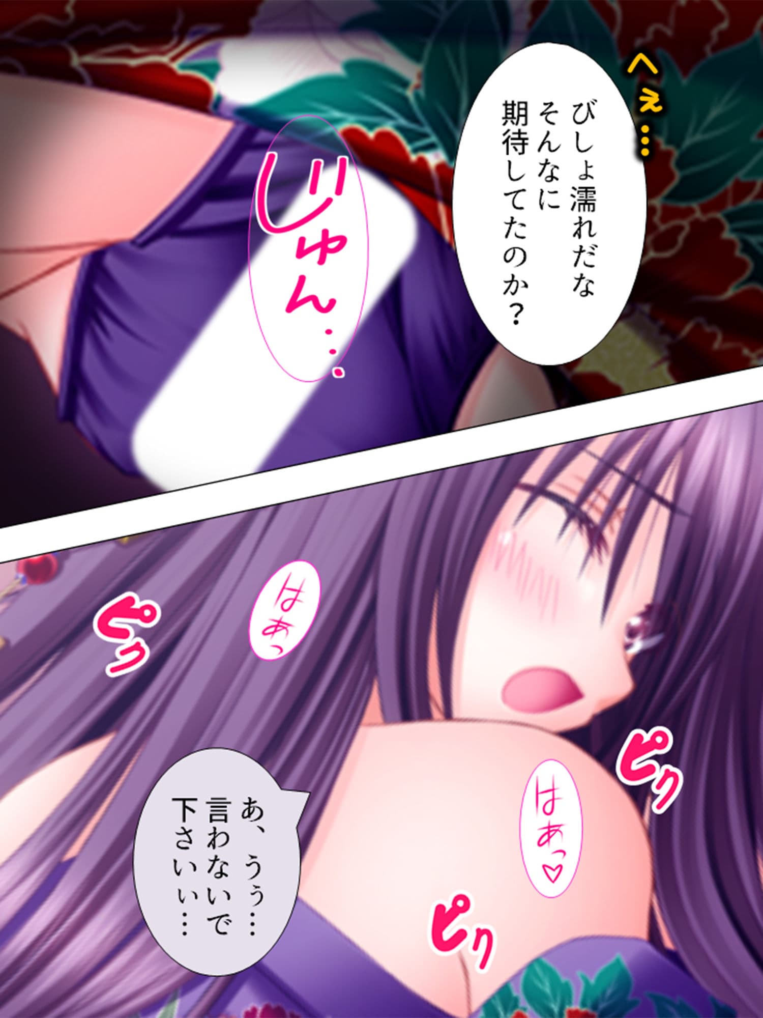 絶対王子！古今東西のお姫様と毎日やりたい放題 4巻 サンプル 9