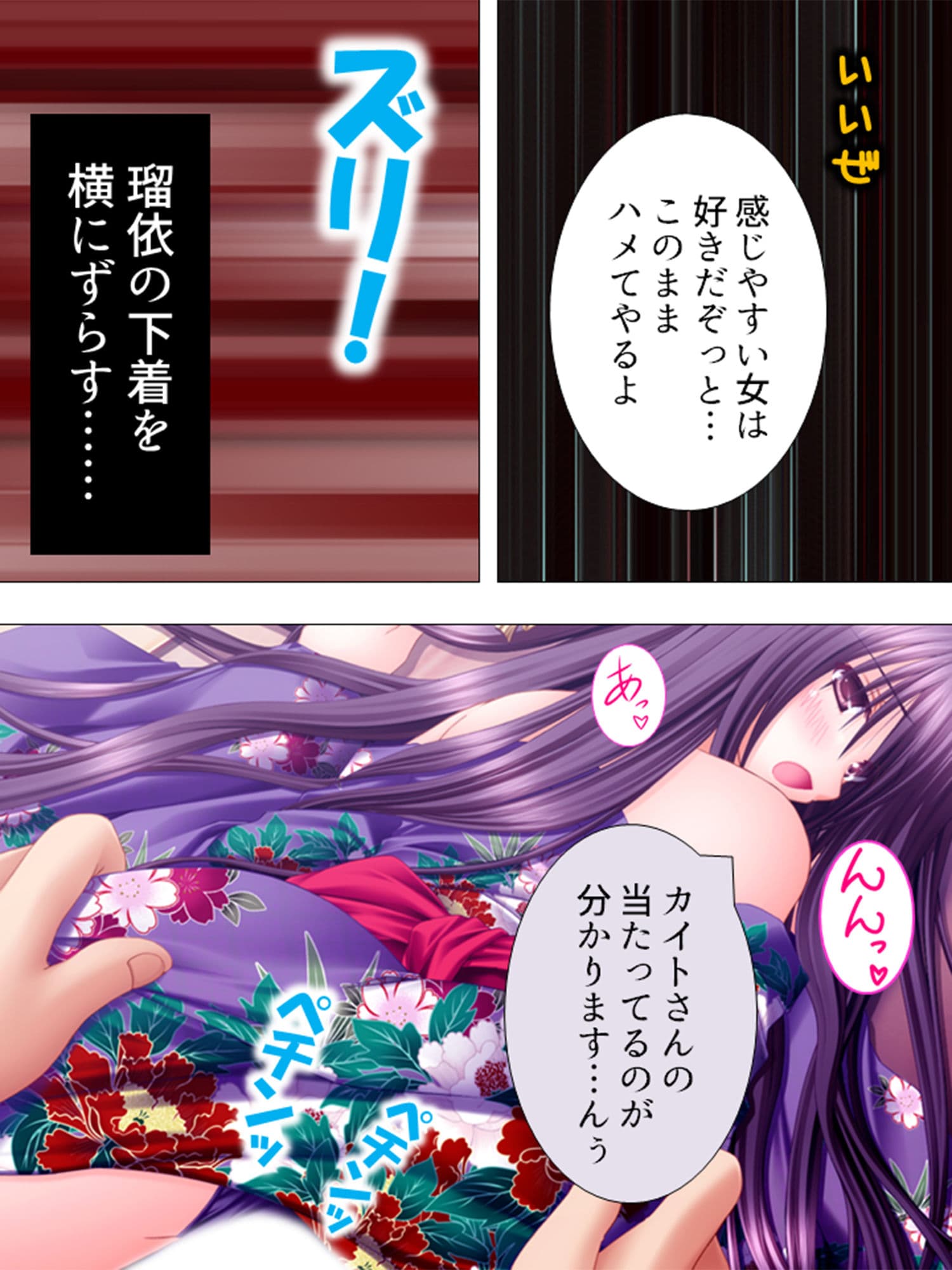 絶対王子！古今東西のお姫様と毎日やりたい放題 4巻 サンプル 10