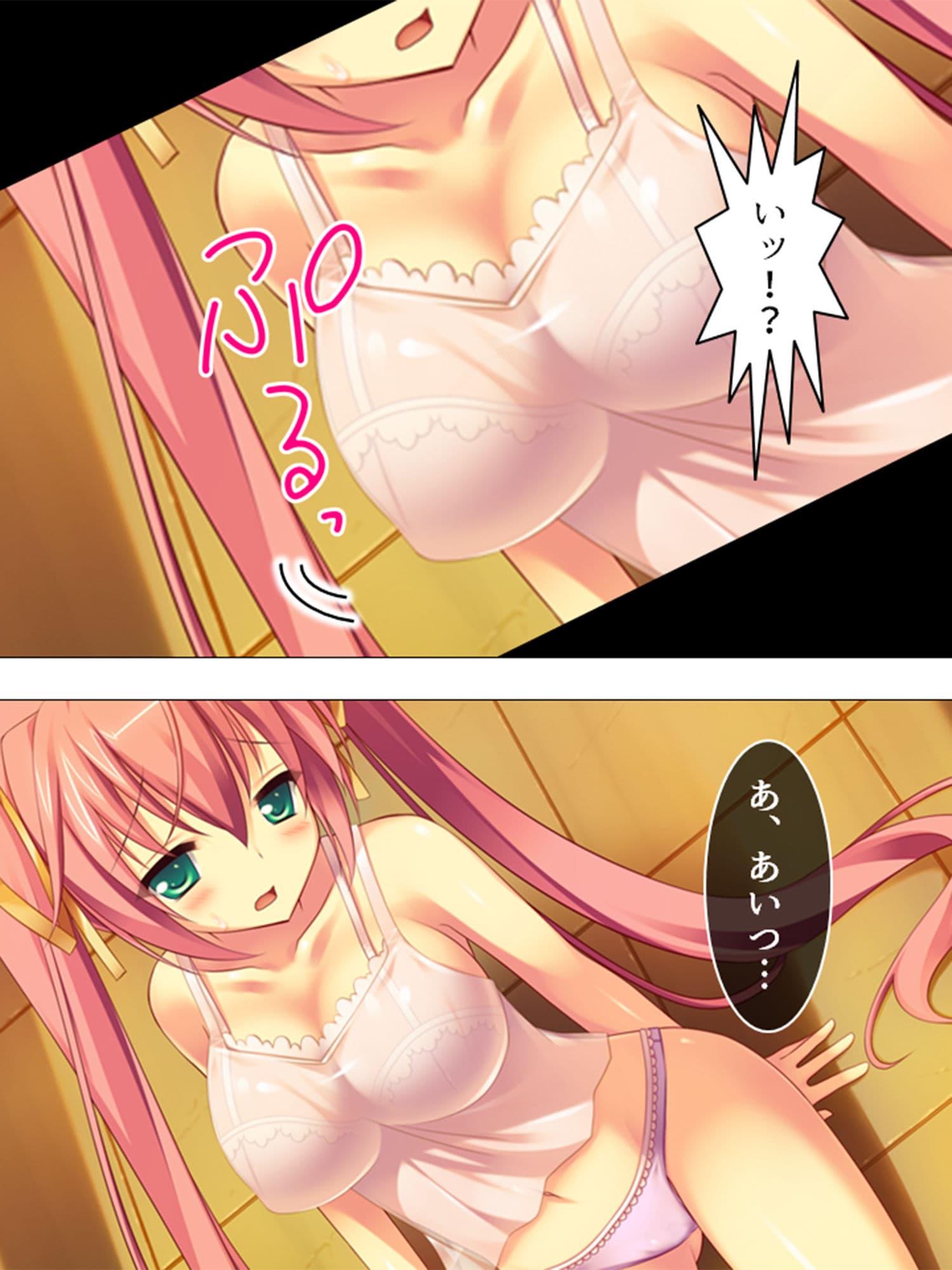 放課後ドキドキ超常現象！ 3巻 サンプル 1