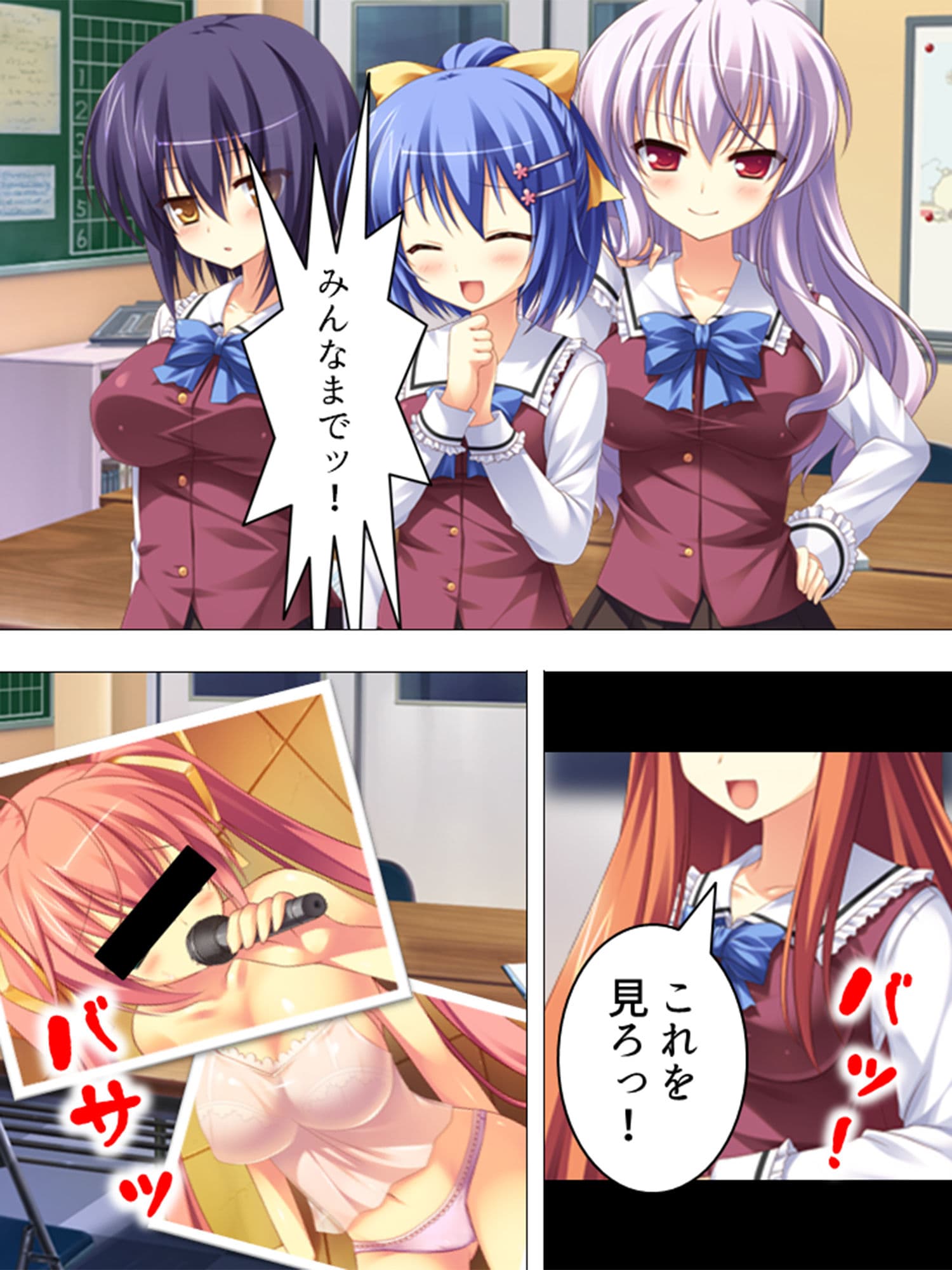 放課後ドキドキ超常現象！ 3巻 サンプル 3