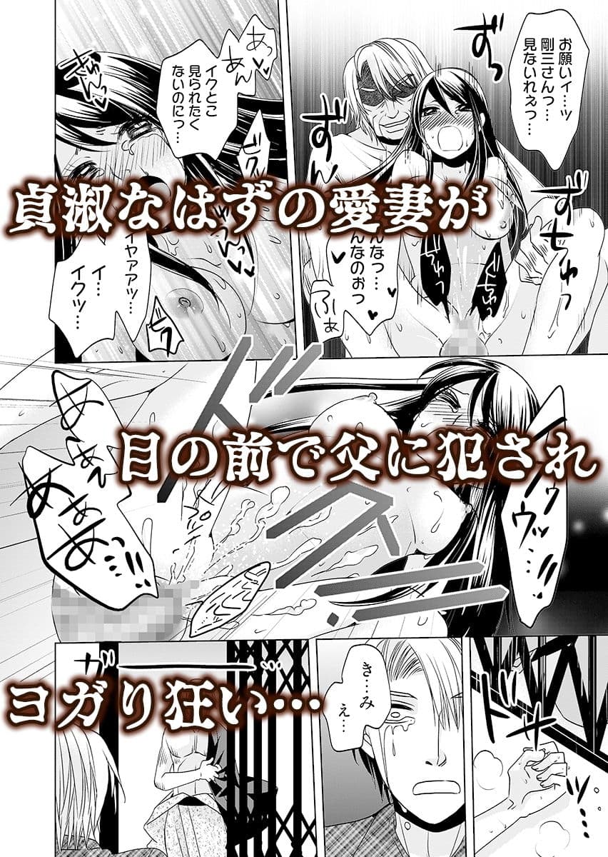 監禁エレベーター 〜逃れられない快楽の箱 2 サンプル 4