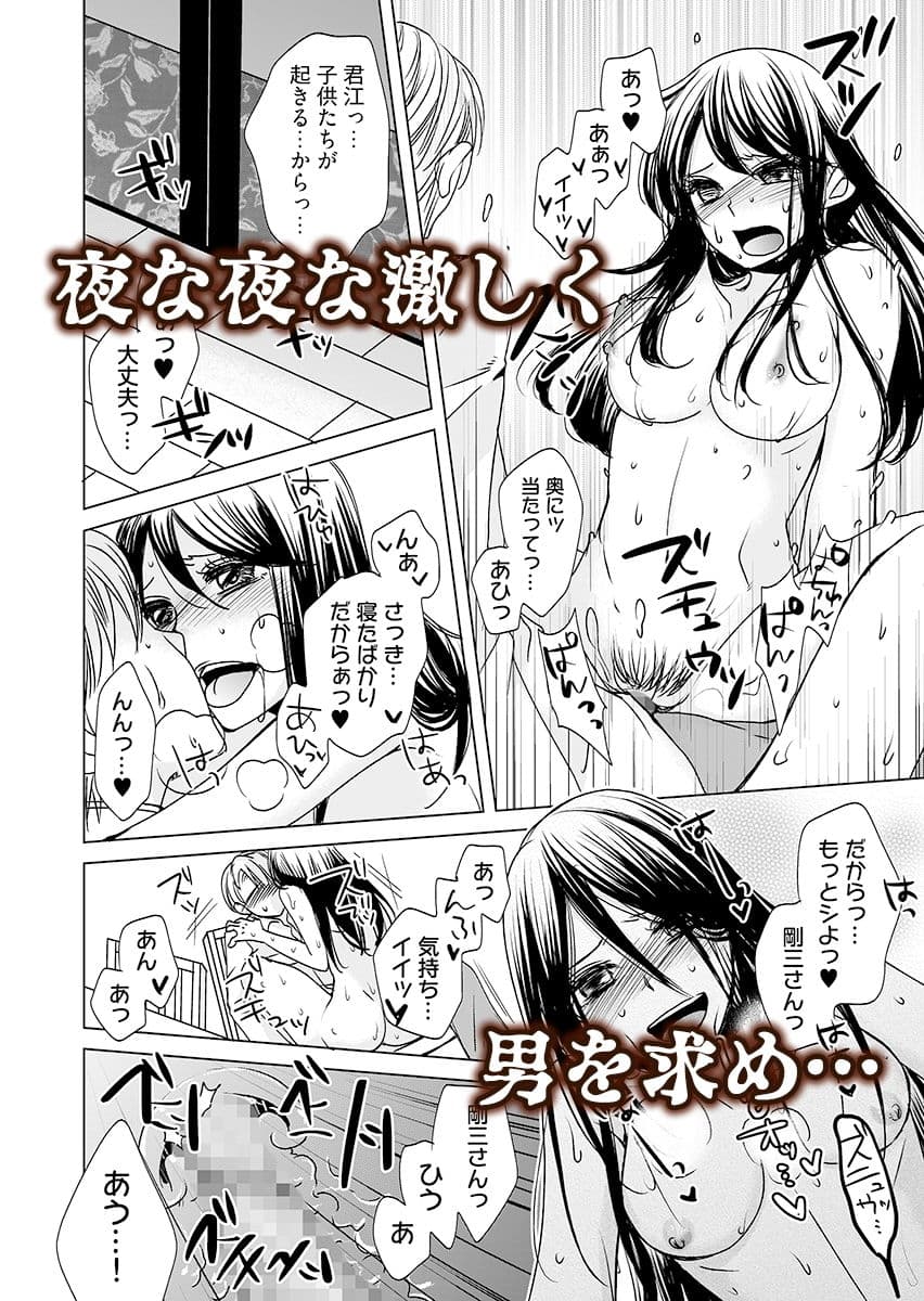 監禁エレベーター 〜逃れられない快楽の箱 2 サンプル 6