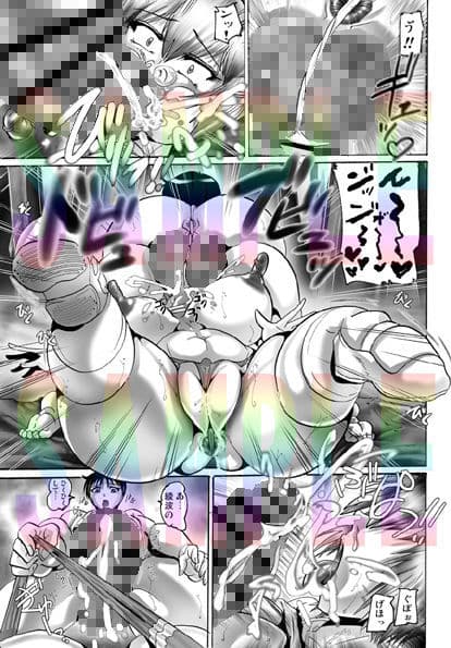 今日は三番目の子と一日中ぬっぷぬっぷします… サンプル 2