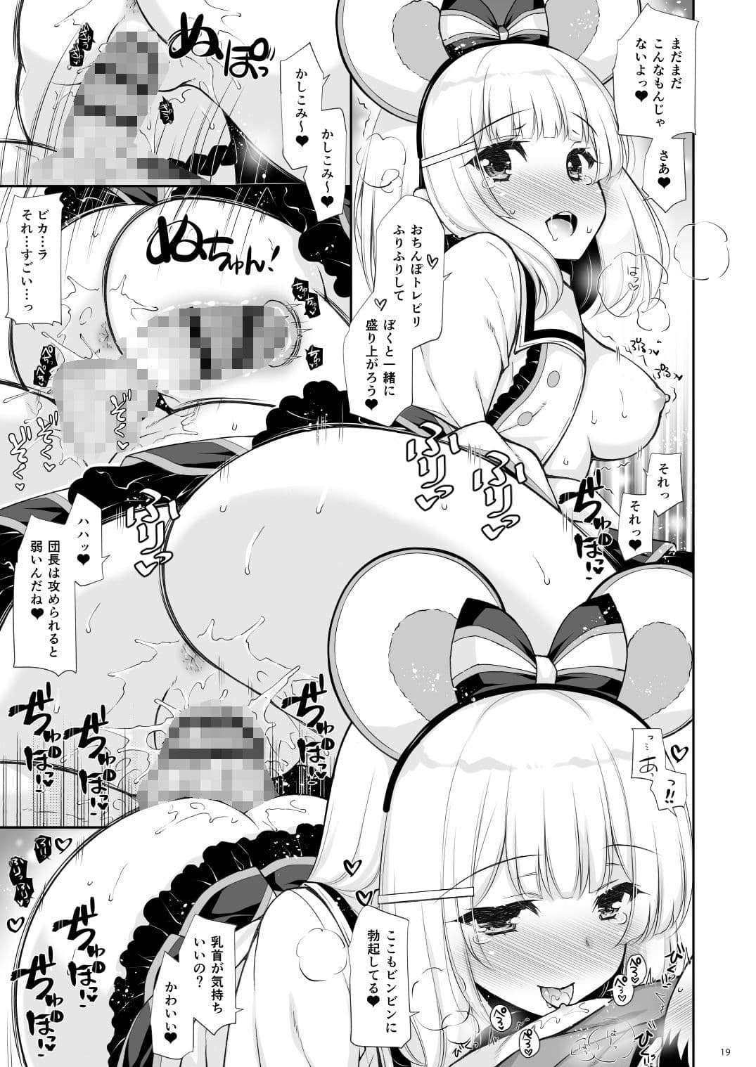 どっちとする？ サンプル 4