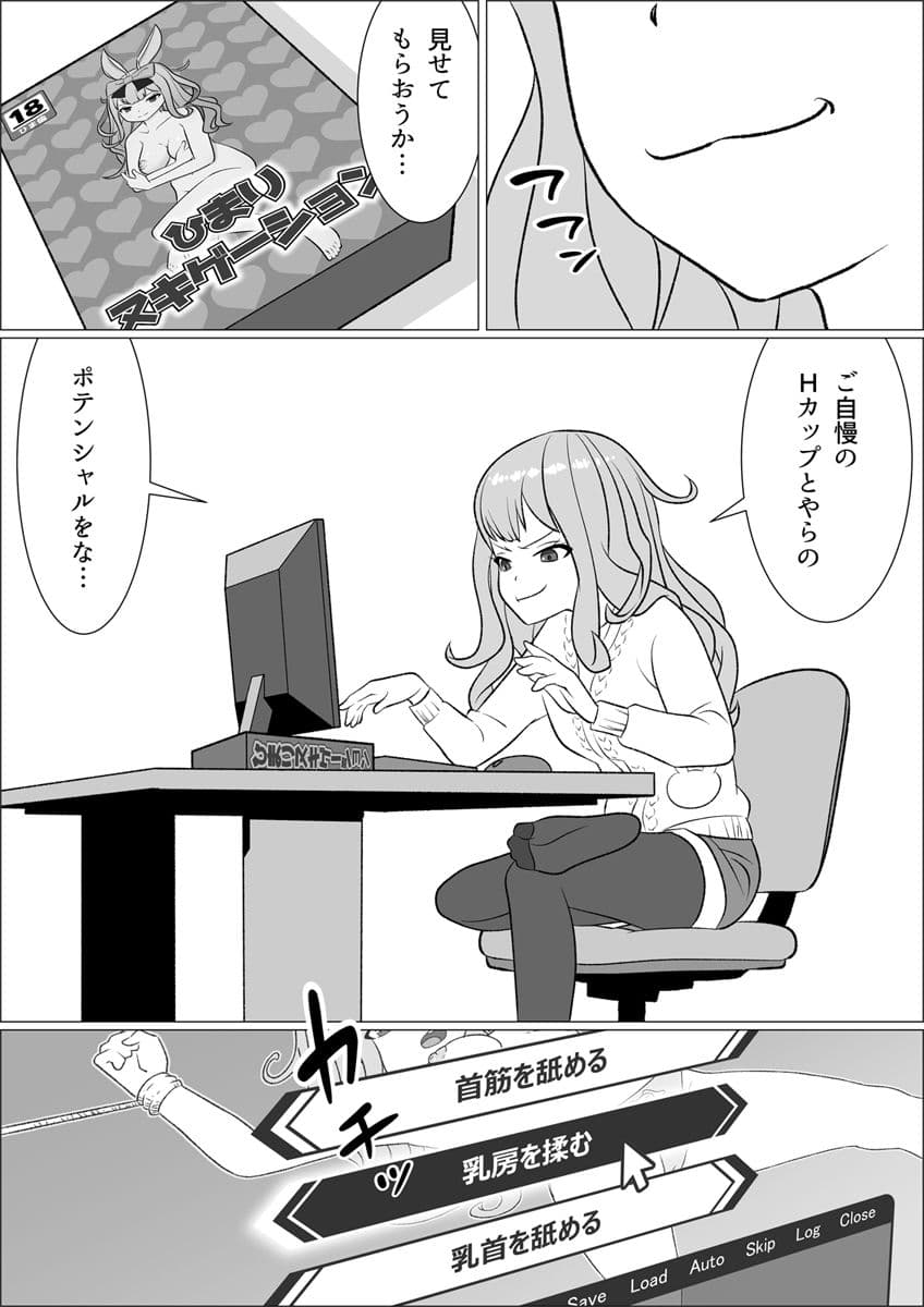 極薄!ひまりぼん サンプル 2