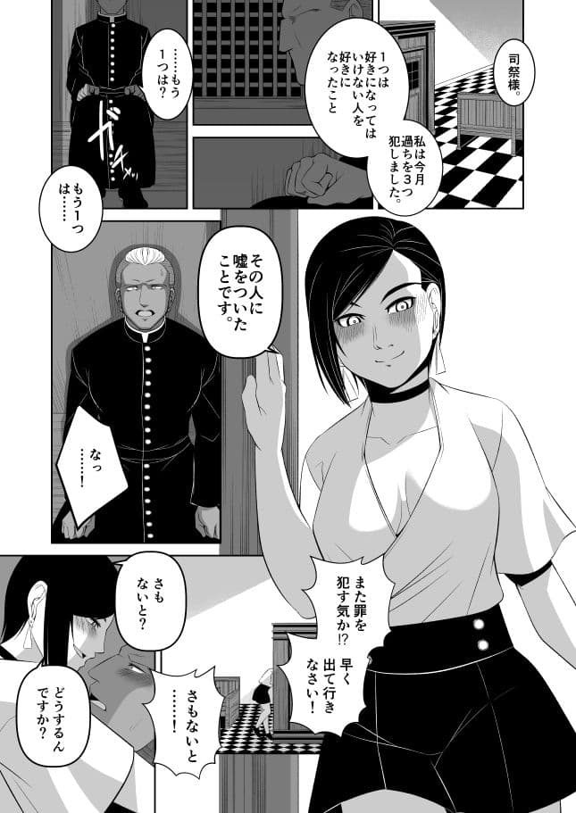ヒメゴト サンプル 1