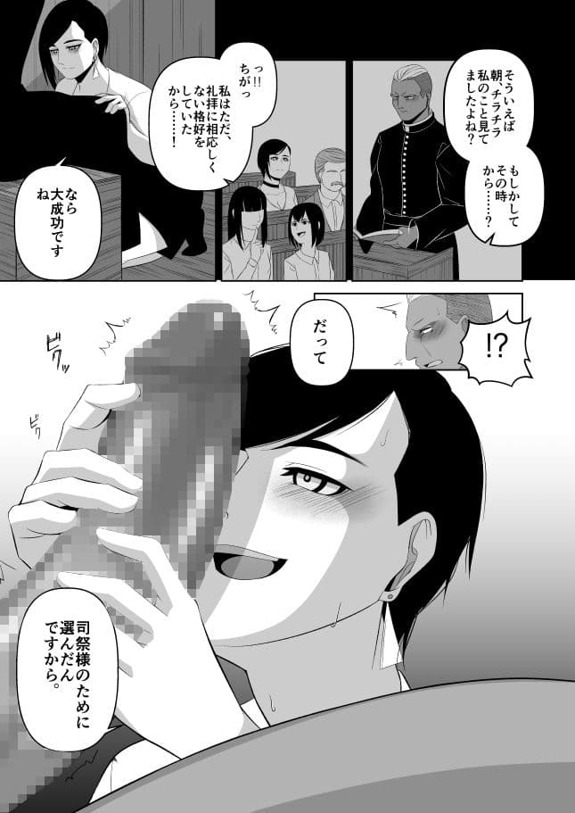 ヒメゴト サンプル 3