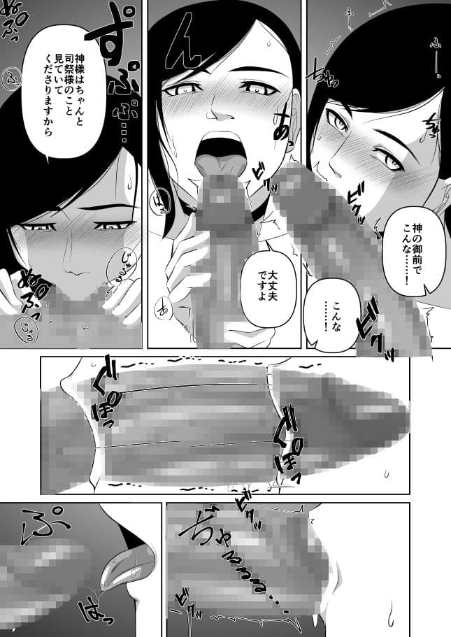 ヒメゴト サンプル 4