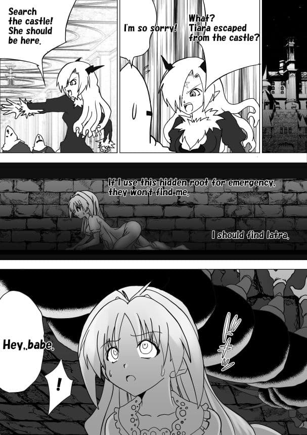 魔女の復讐Vol.7 English version サンプル 1