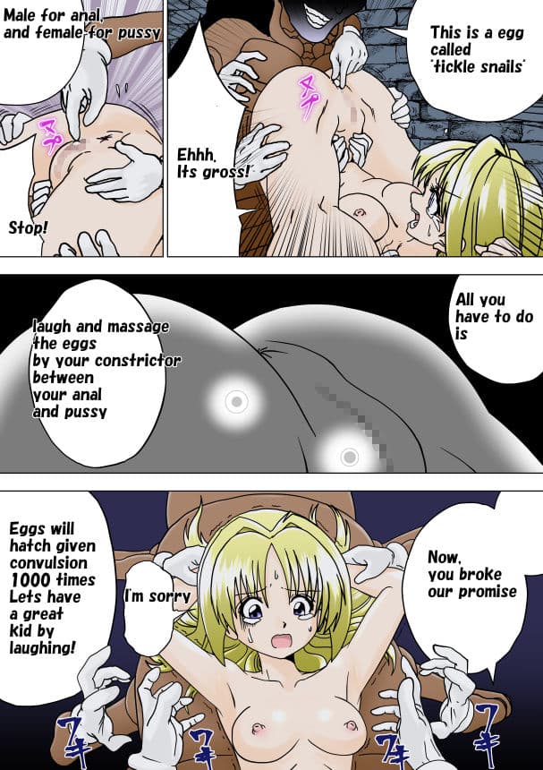 魔女の復讐Vol.7 English version サンプル 3