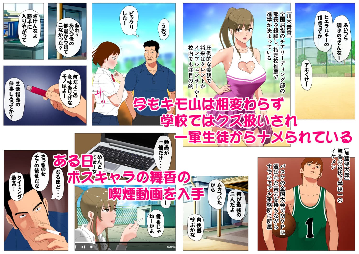 ごめんね、今日のデート行けなくなっちゃった。2 サンプル 3