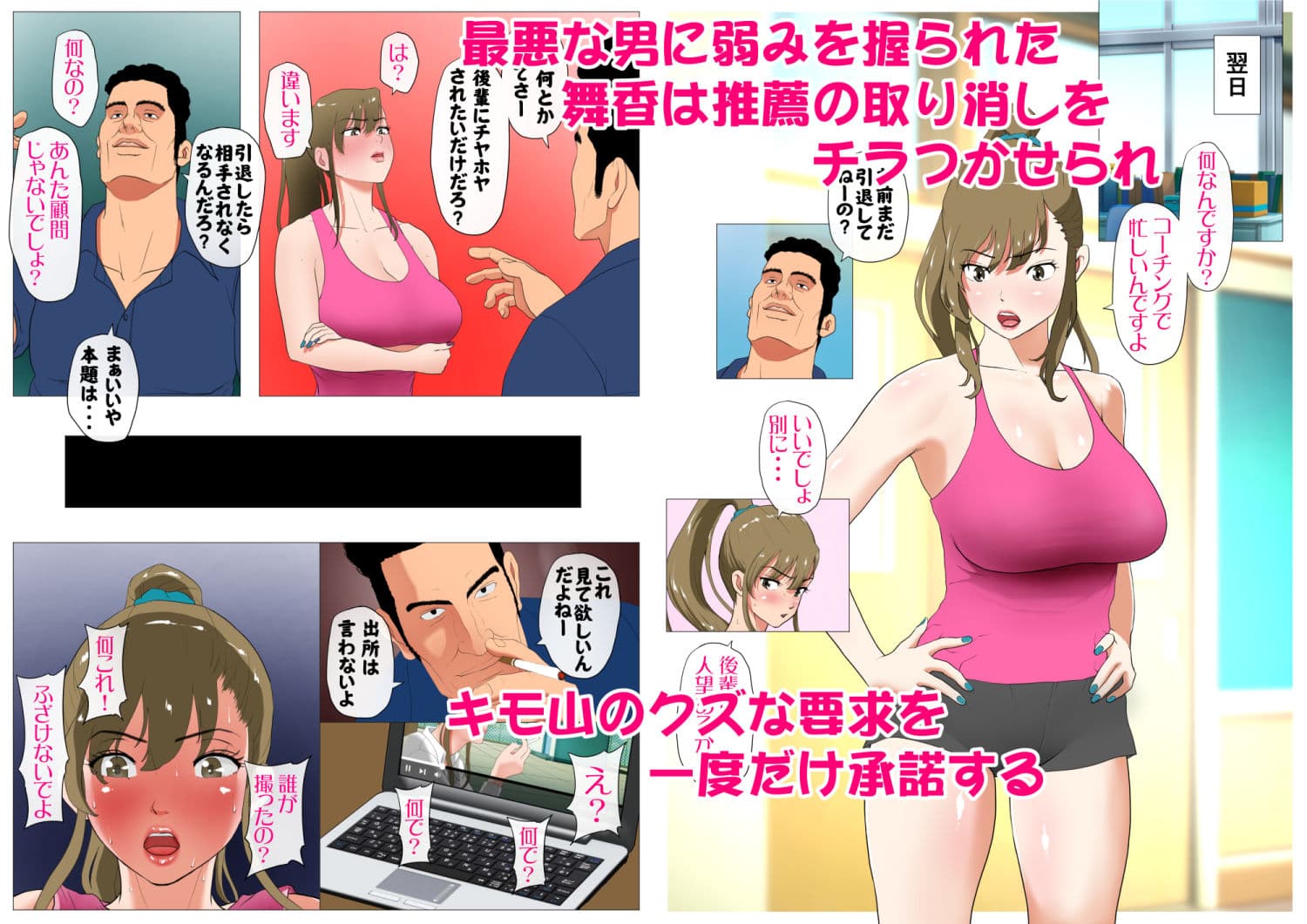 ごめんね、今日のデート行けなくなっちゃった。2 サンプル 4