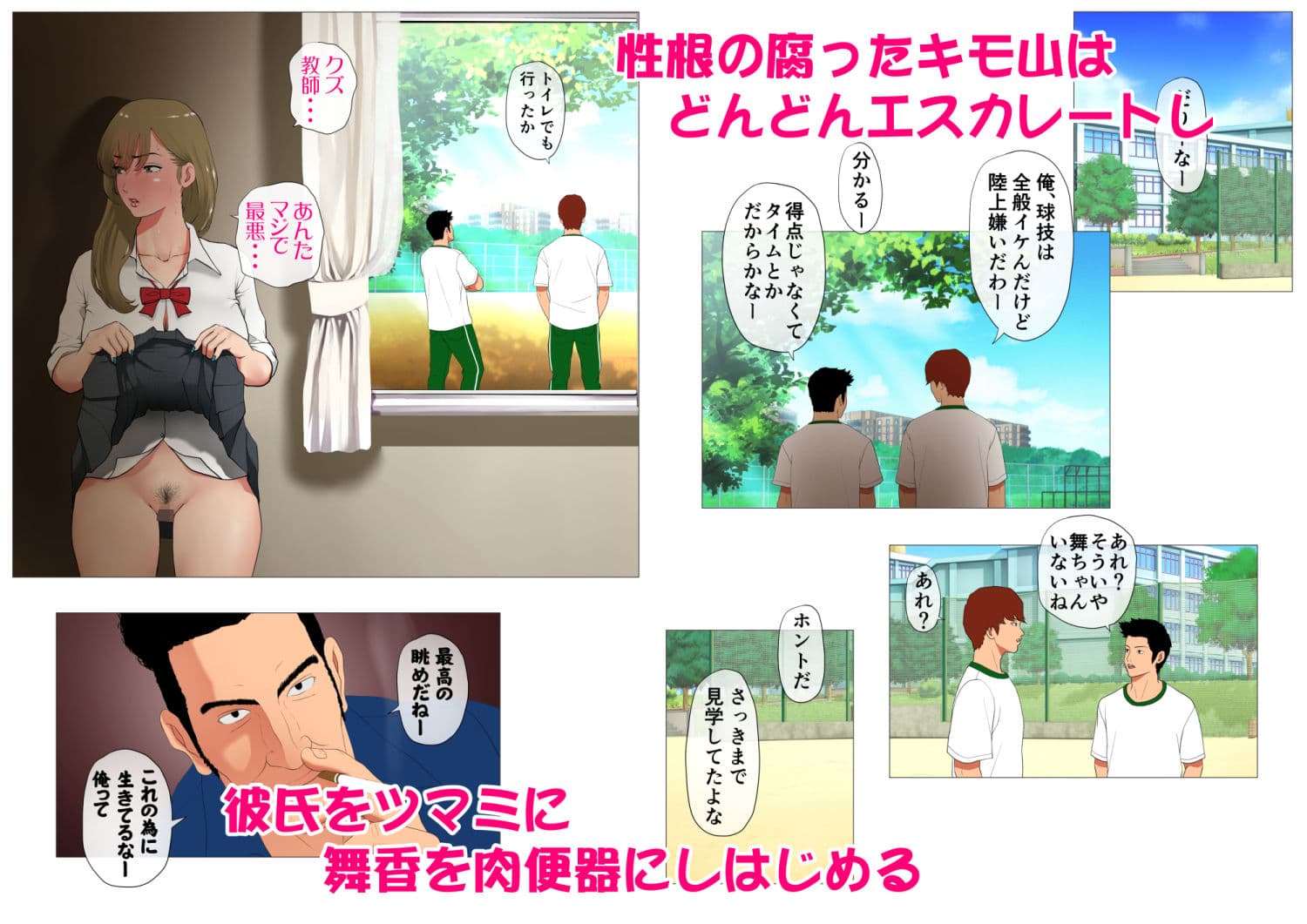 ごめんね、今日のデート行けなくなっちゃった。2 サンプル 8