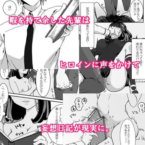 センパイで興奮しちゃってごめんなさい！！ サンプル 4